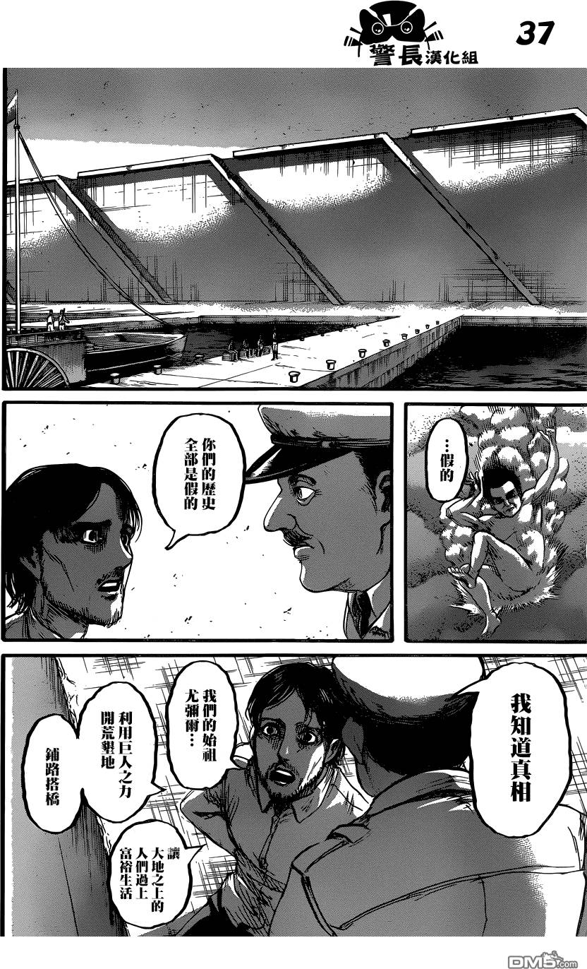 第34页