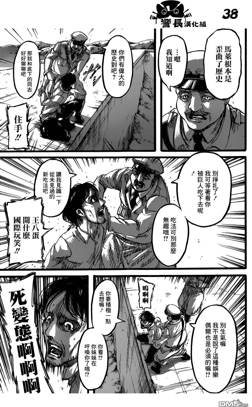 第35页