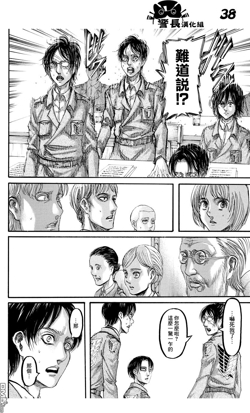 第35页