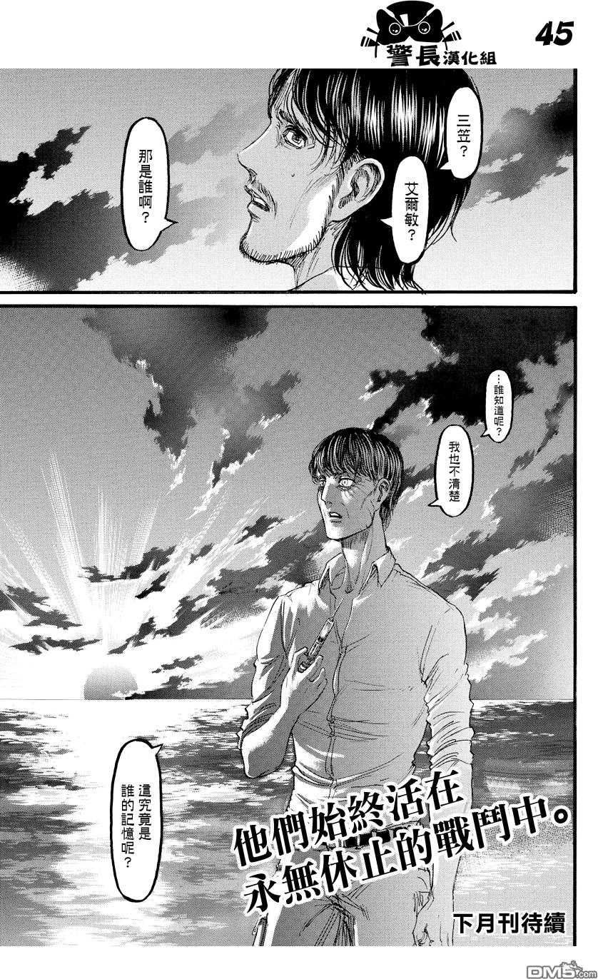 第42页