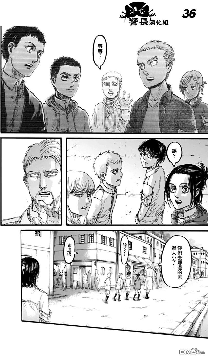 第33页