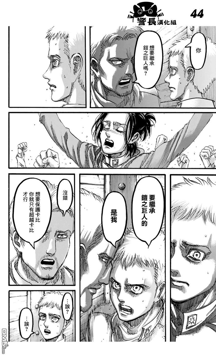 第41页