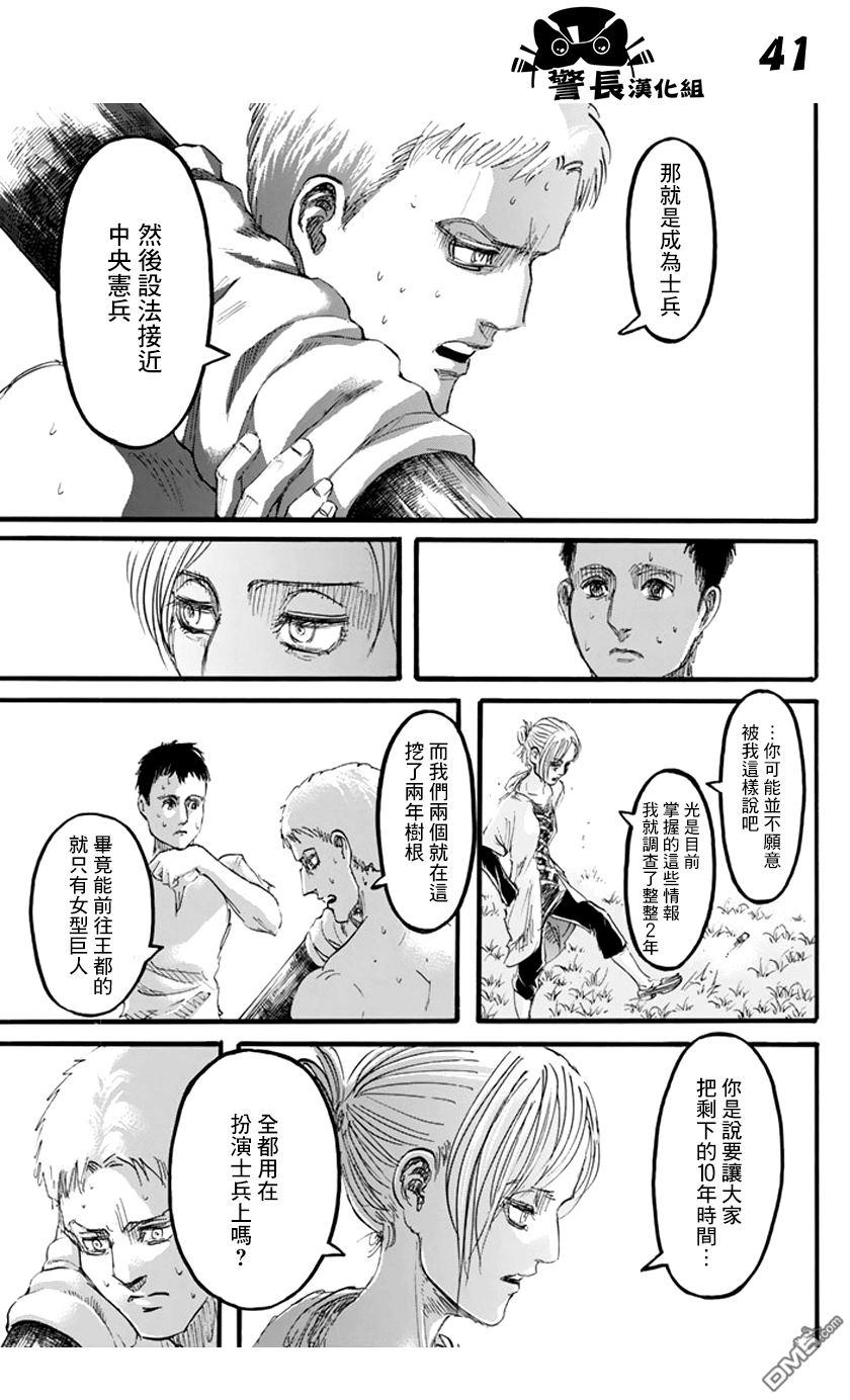 第36页