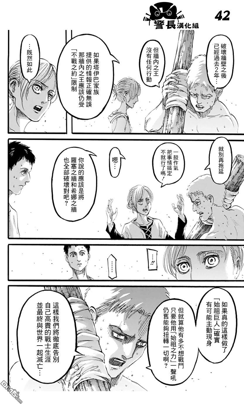 第37页