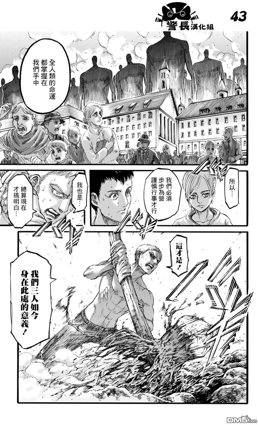 第38页