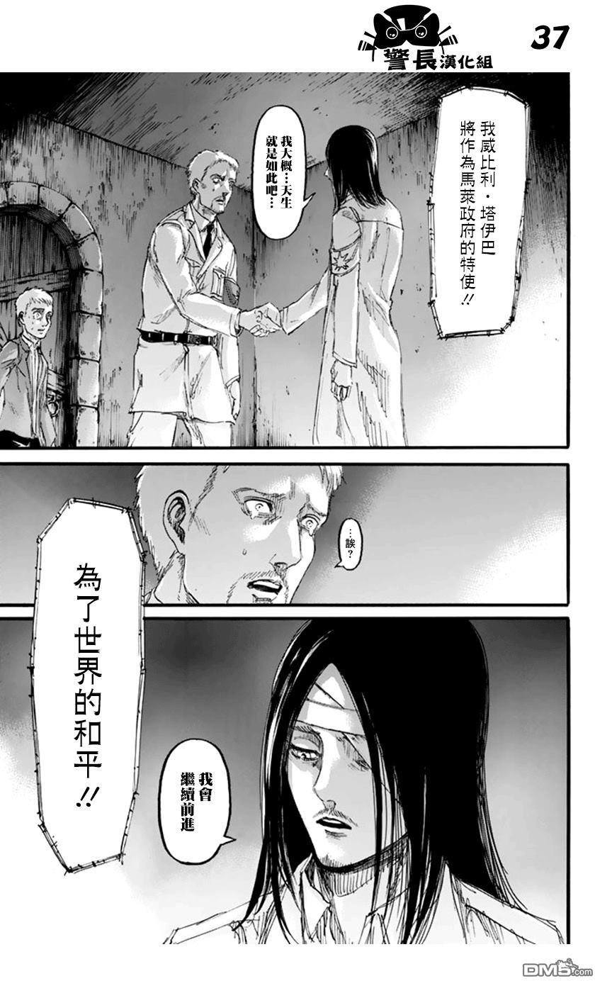 第34页