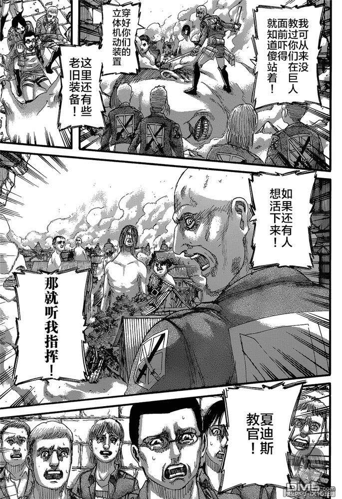 第29页
