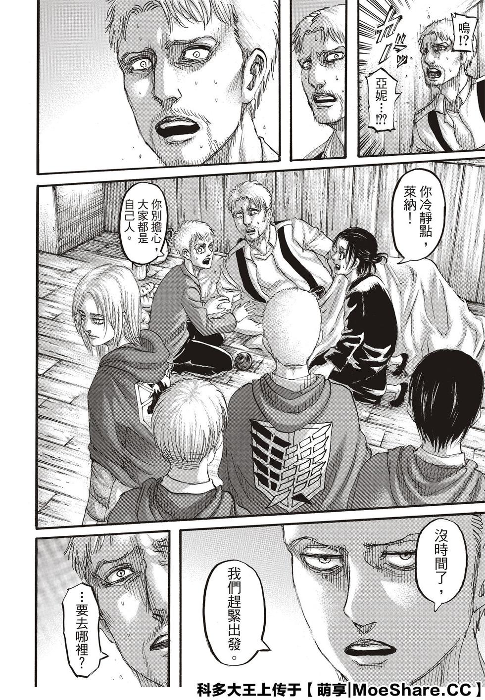 第43页