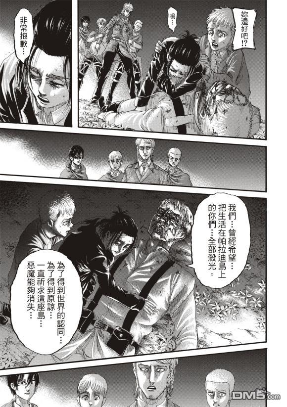 第34页