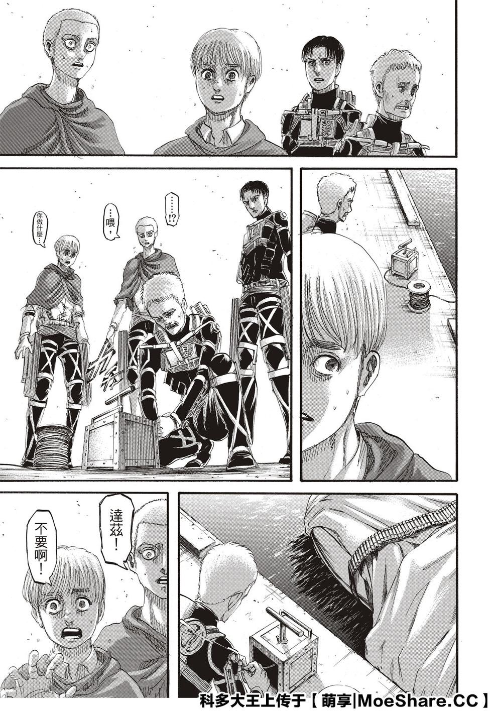 第32页