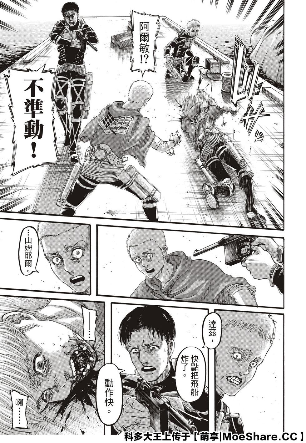 第34页