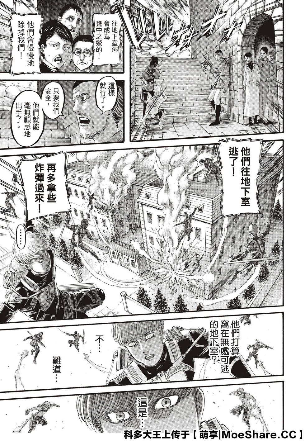 第36页