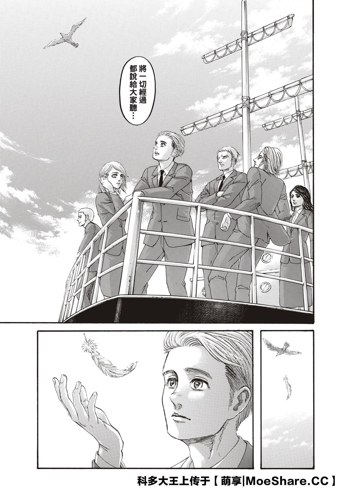 第44页