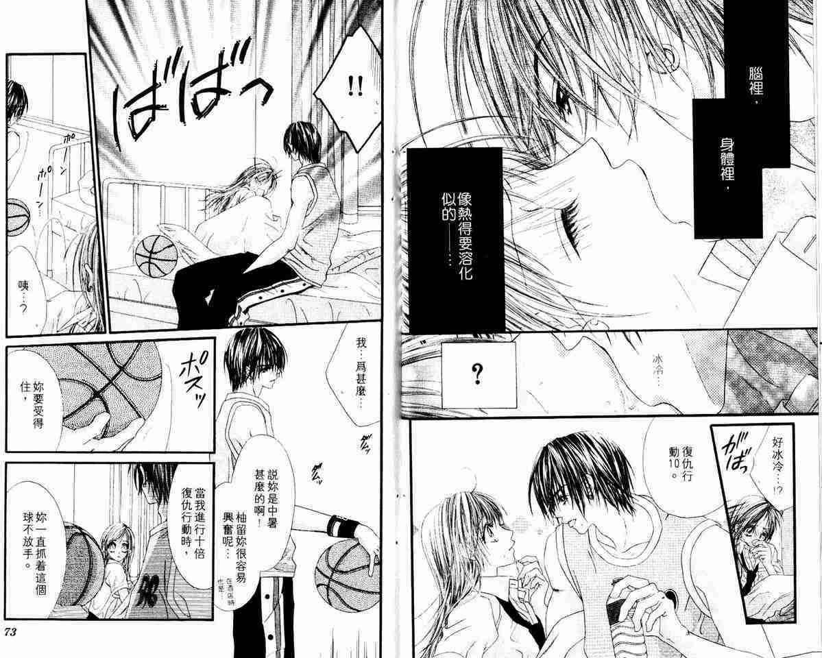 第35页