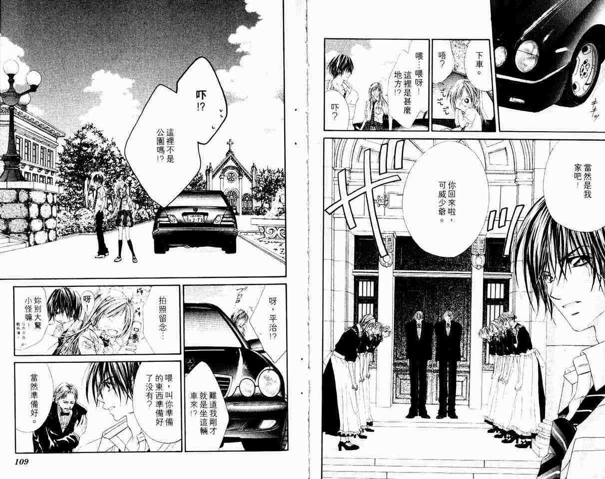 第53页