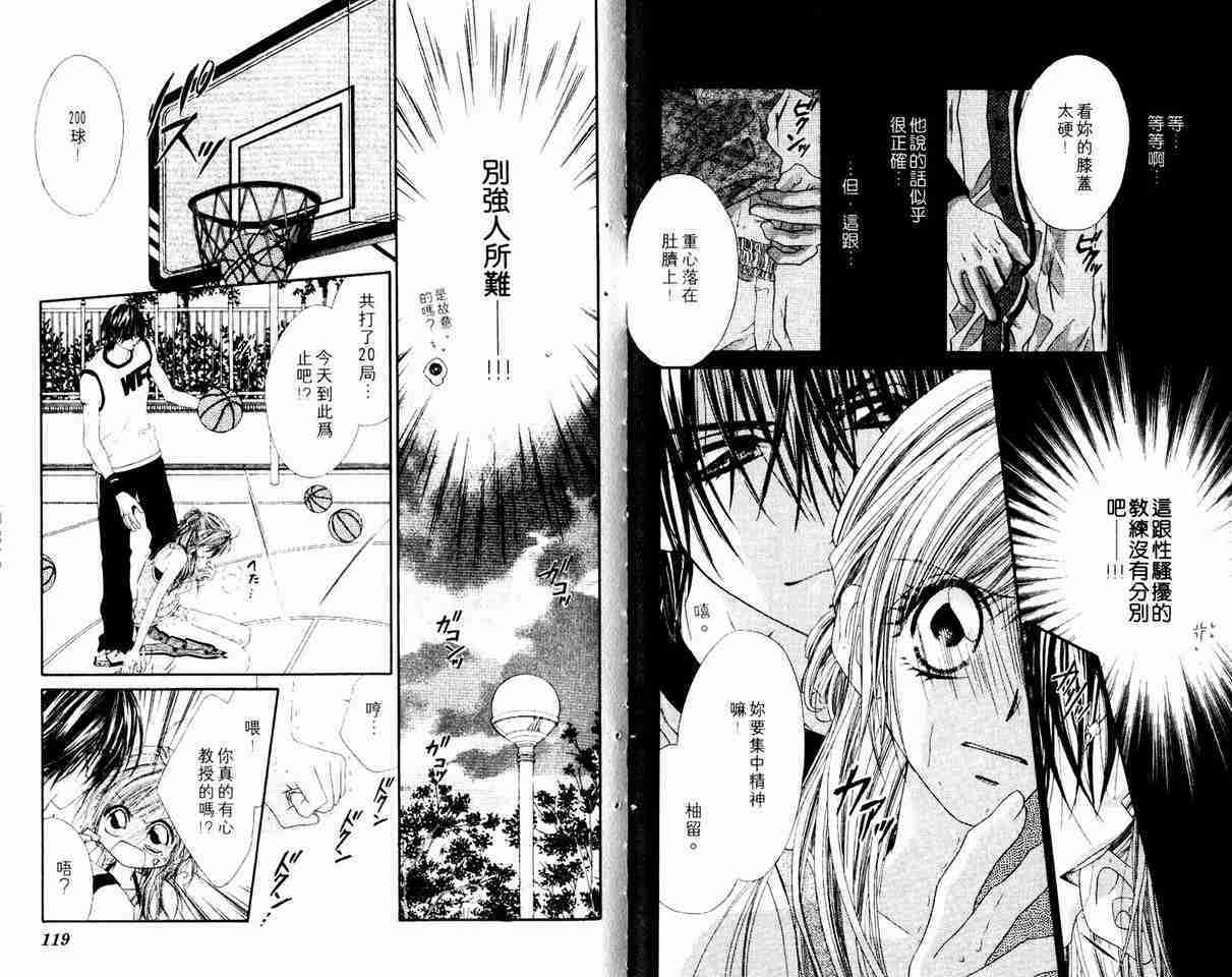 第58页