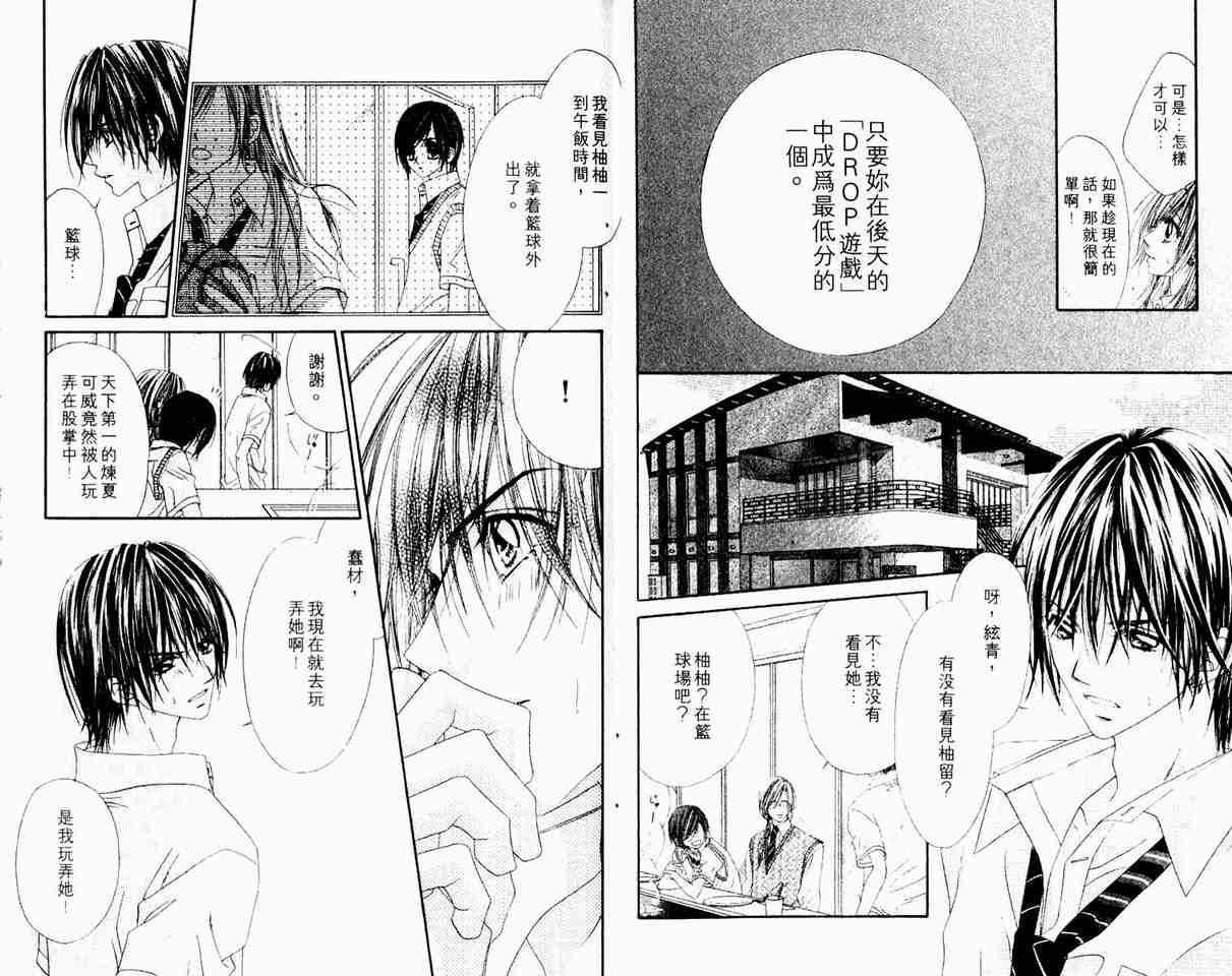 第64页