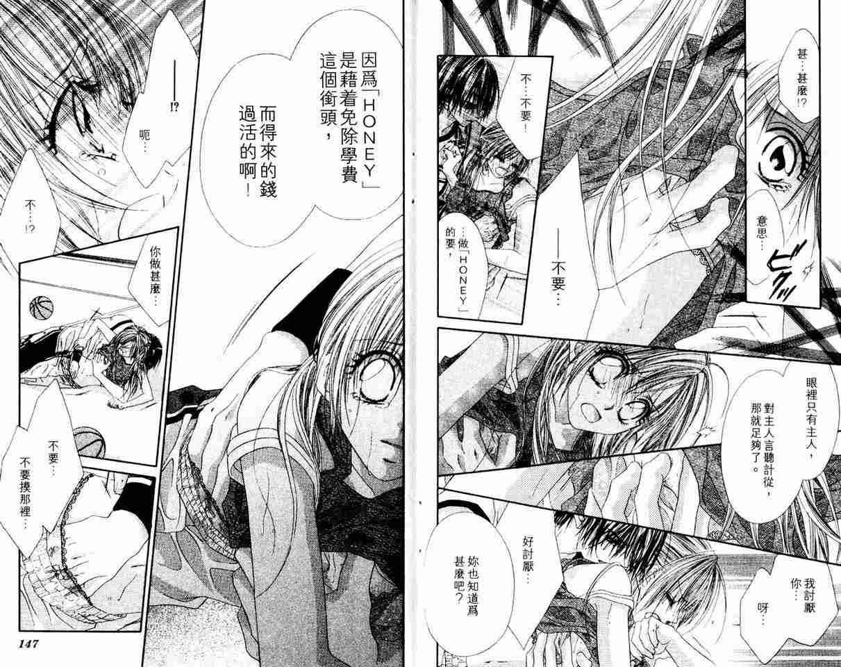 第72页