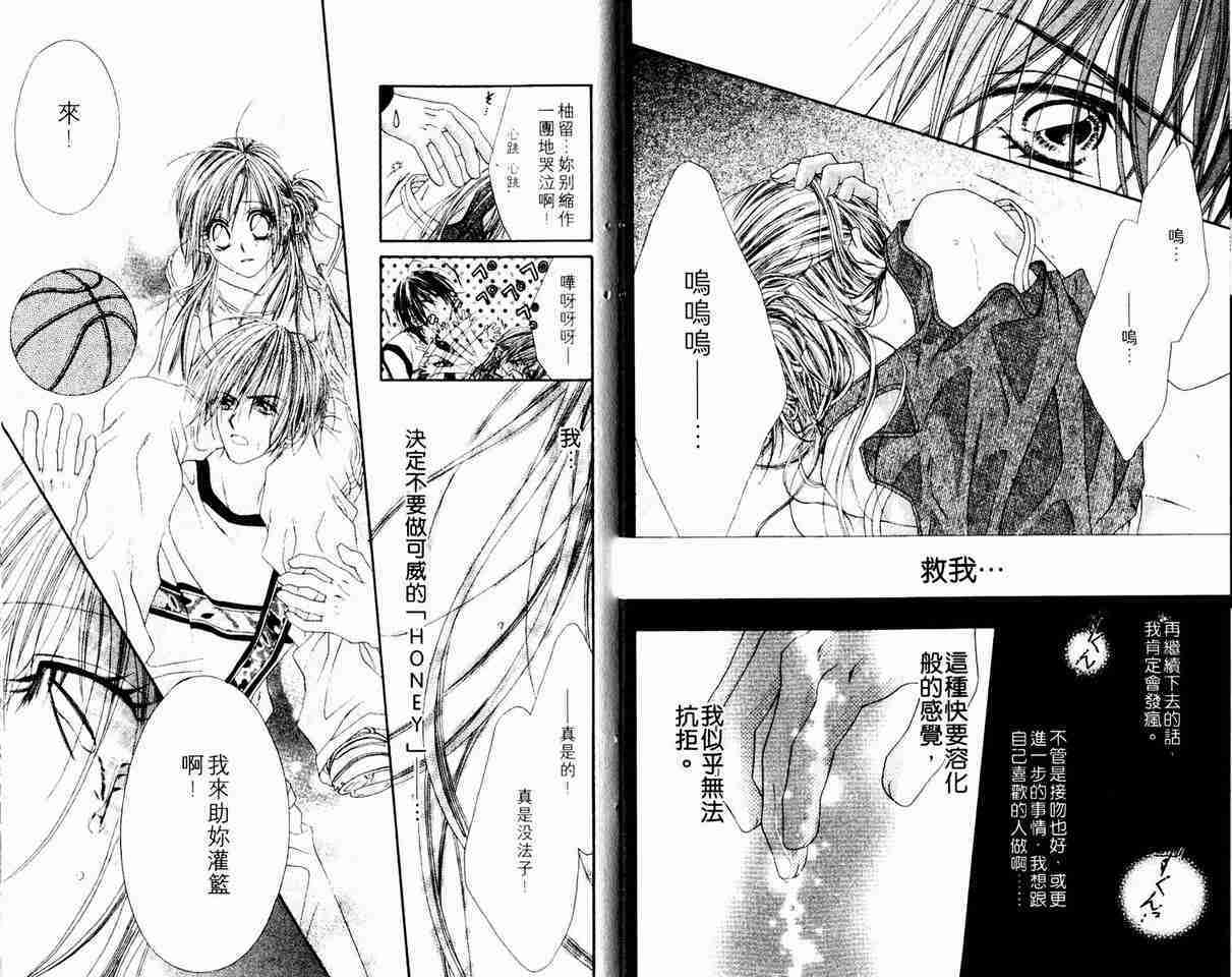 第74页