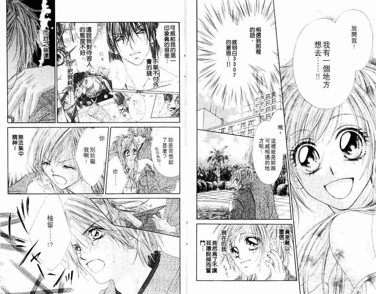 第80页