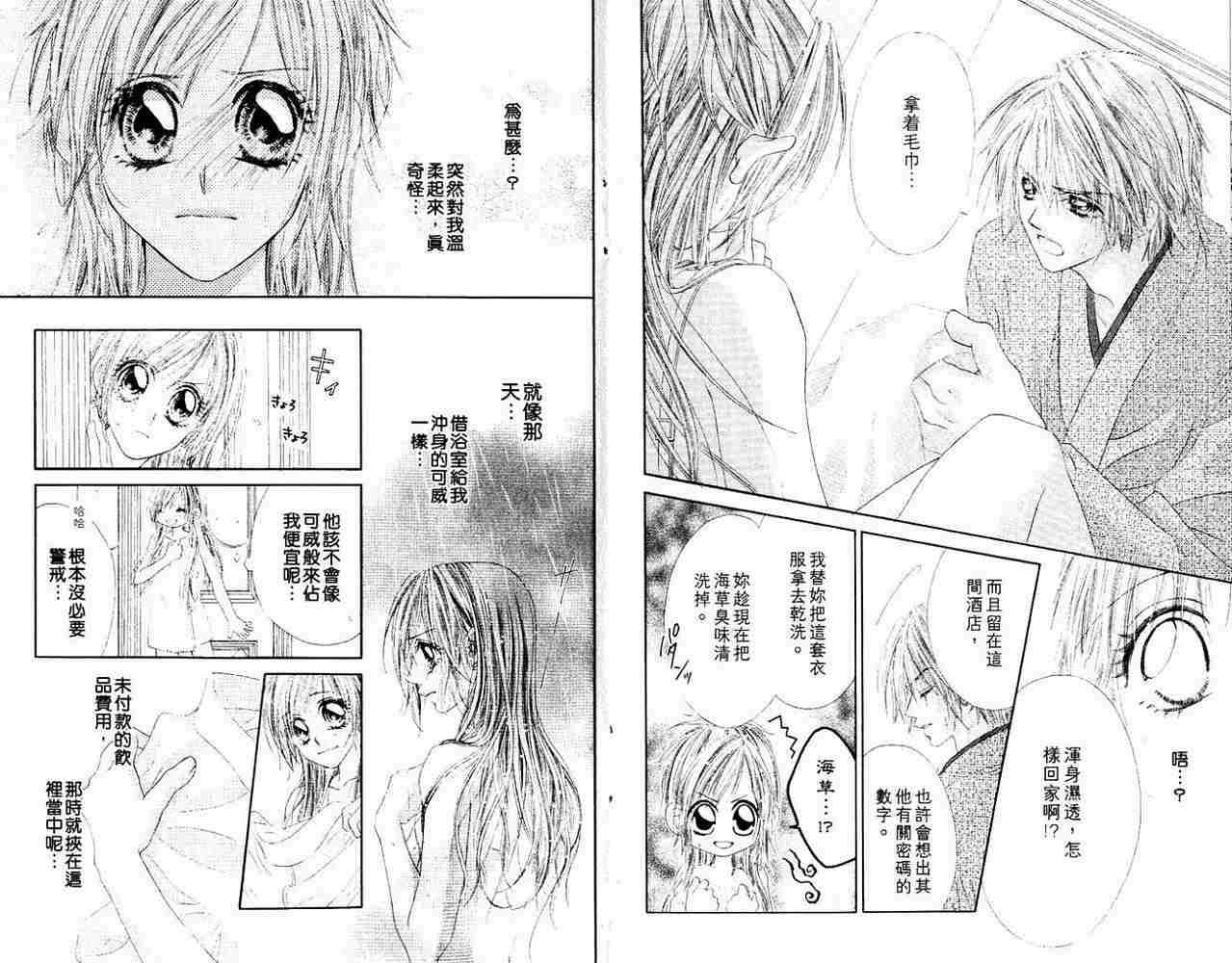 第88页