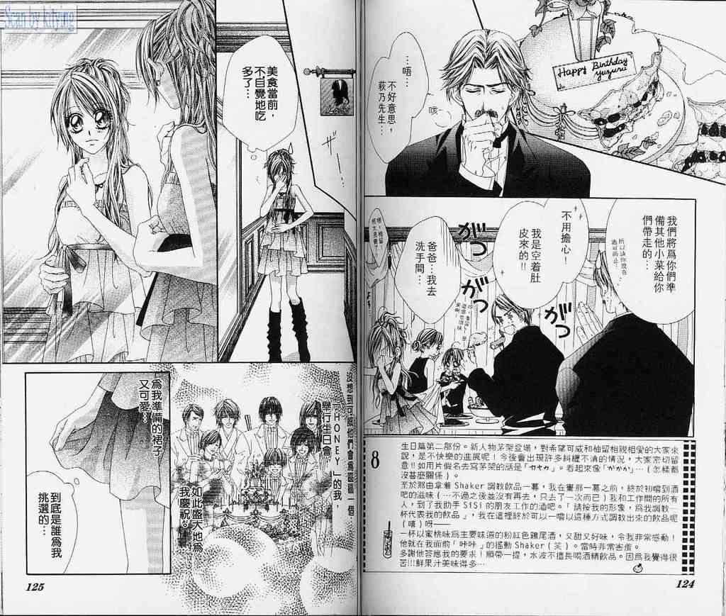 第61页