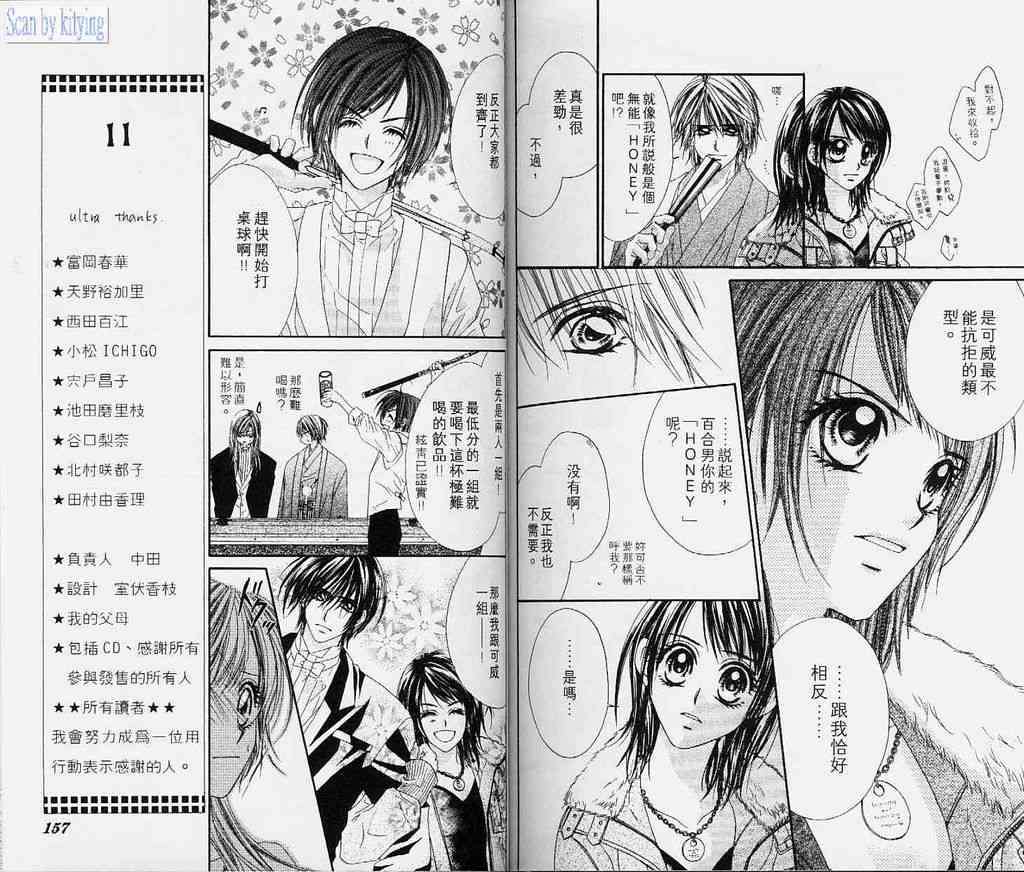 第77页