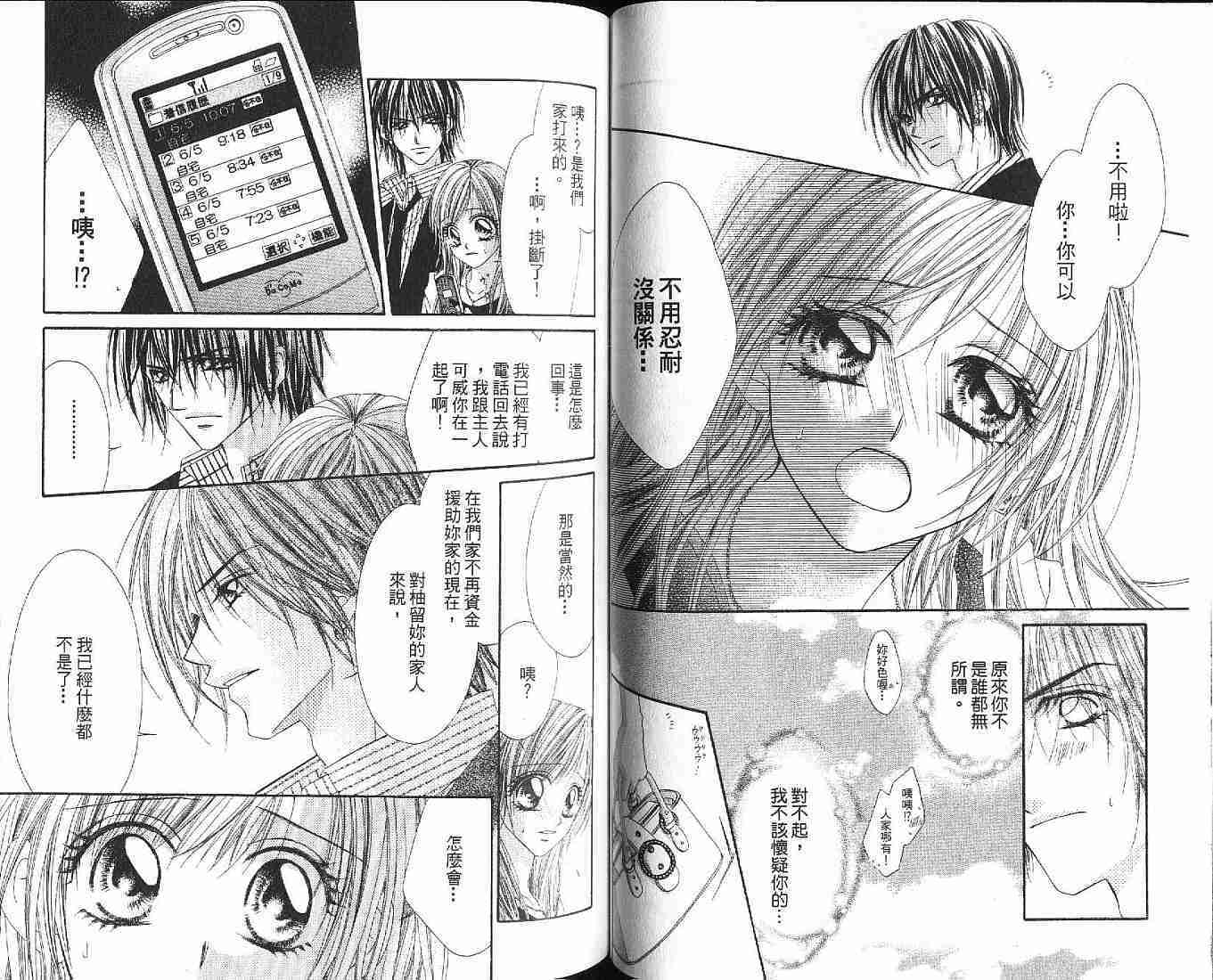 第66页