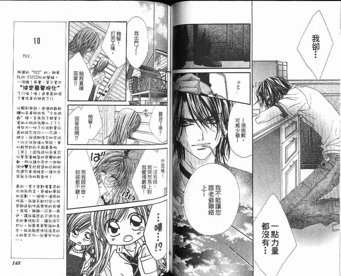 第71页