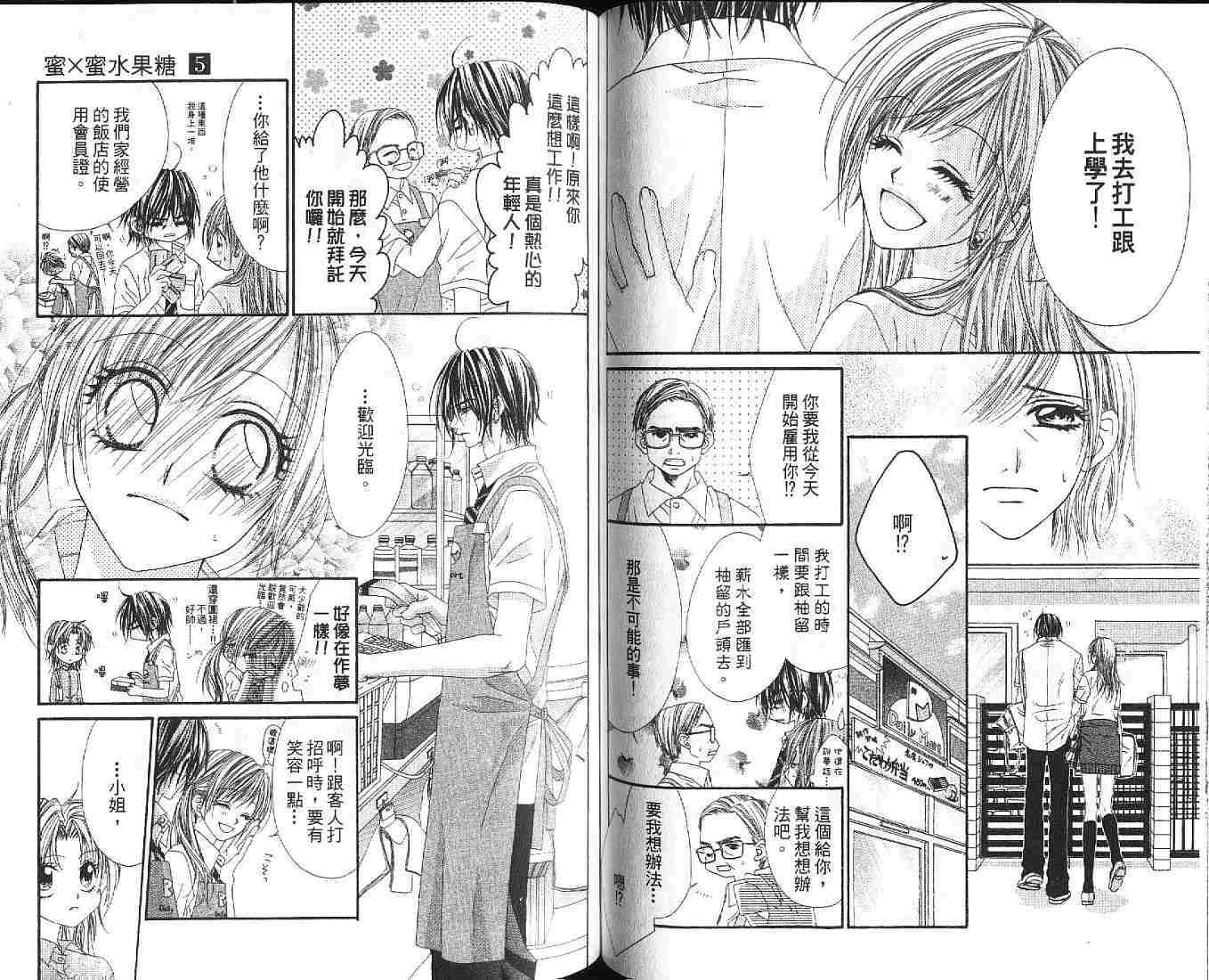第73页