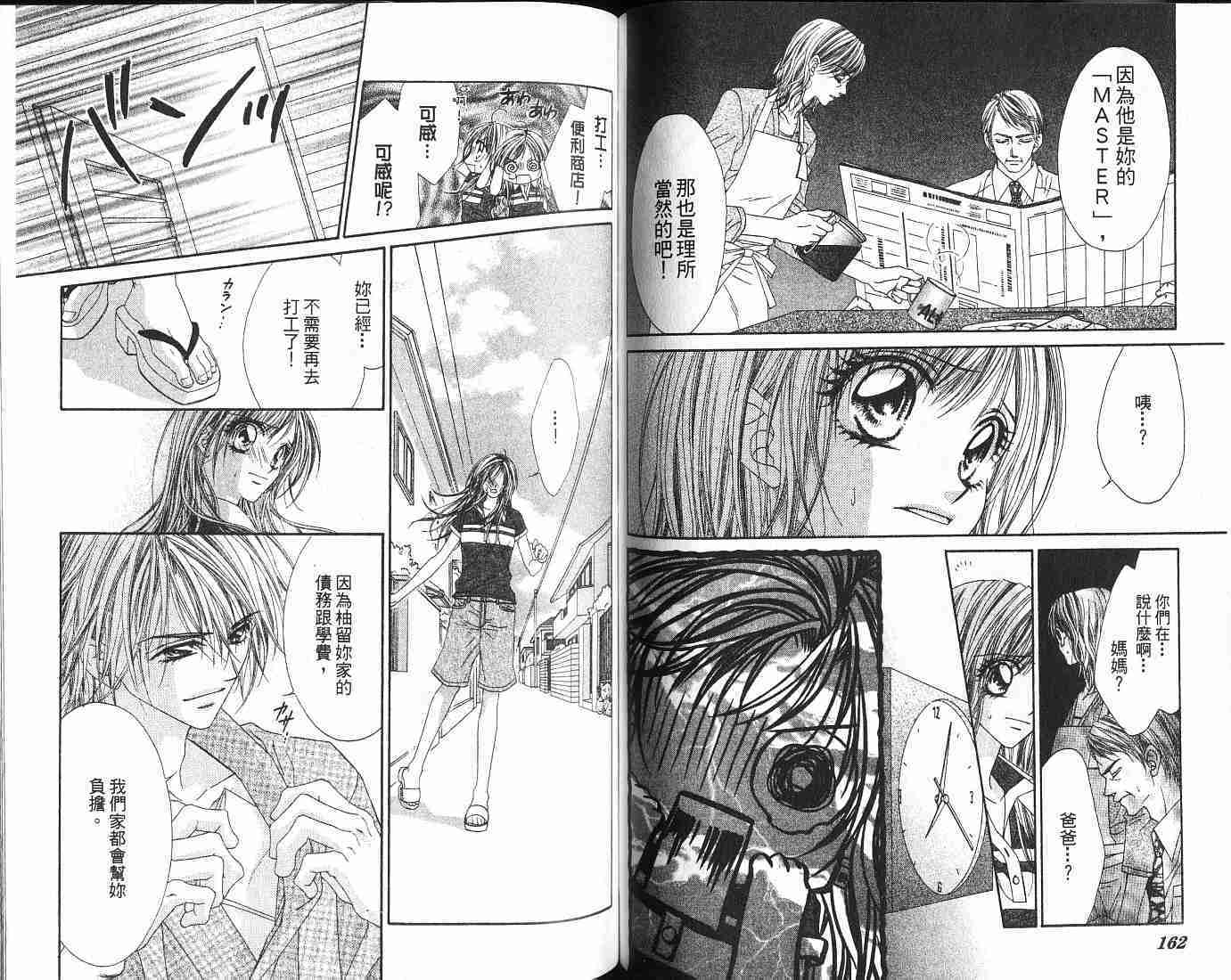 第80页