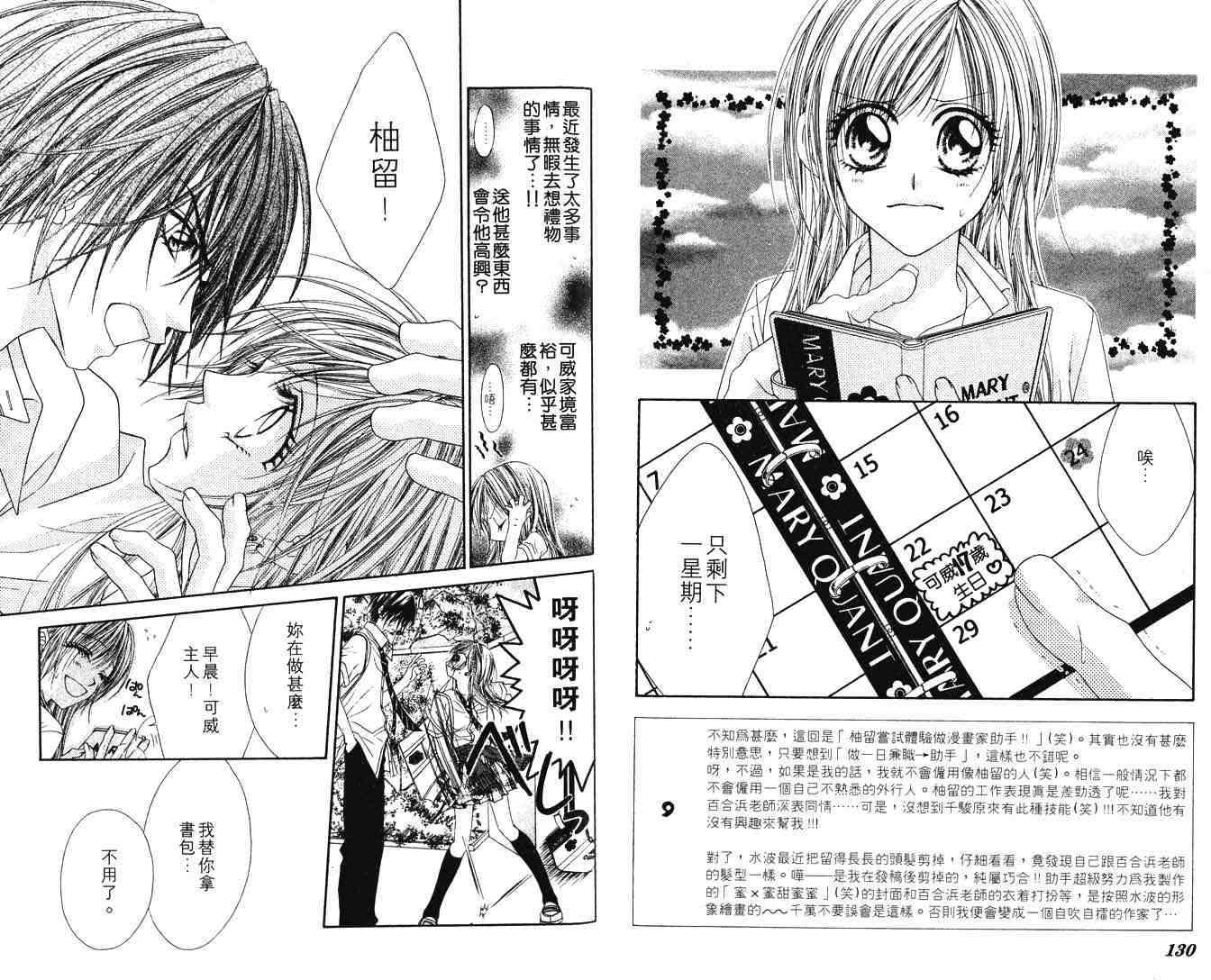 第63页