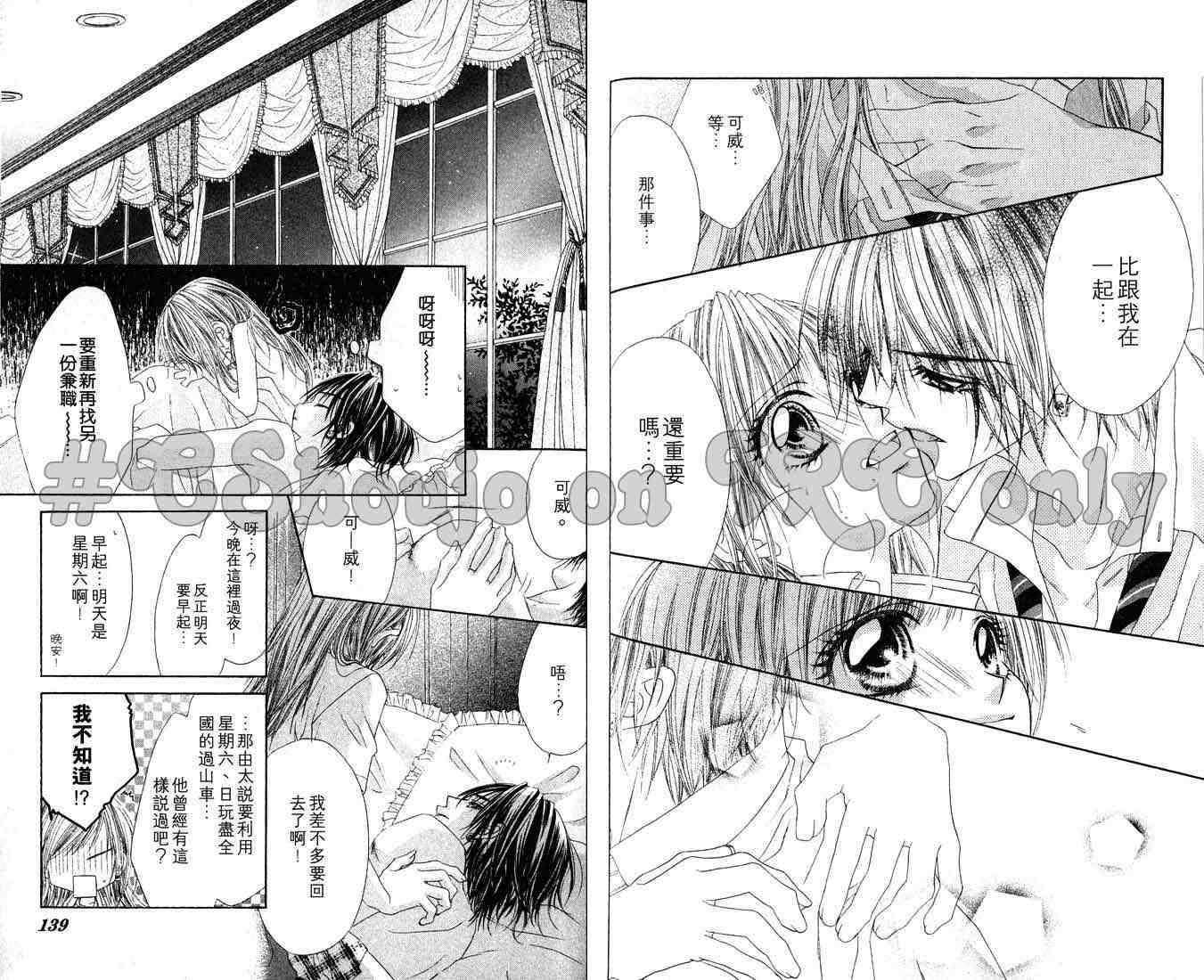 第67页
