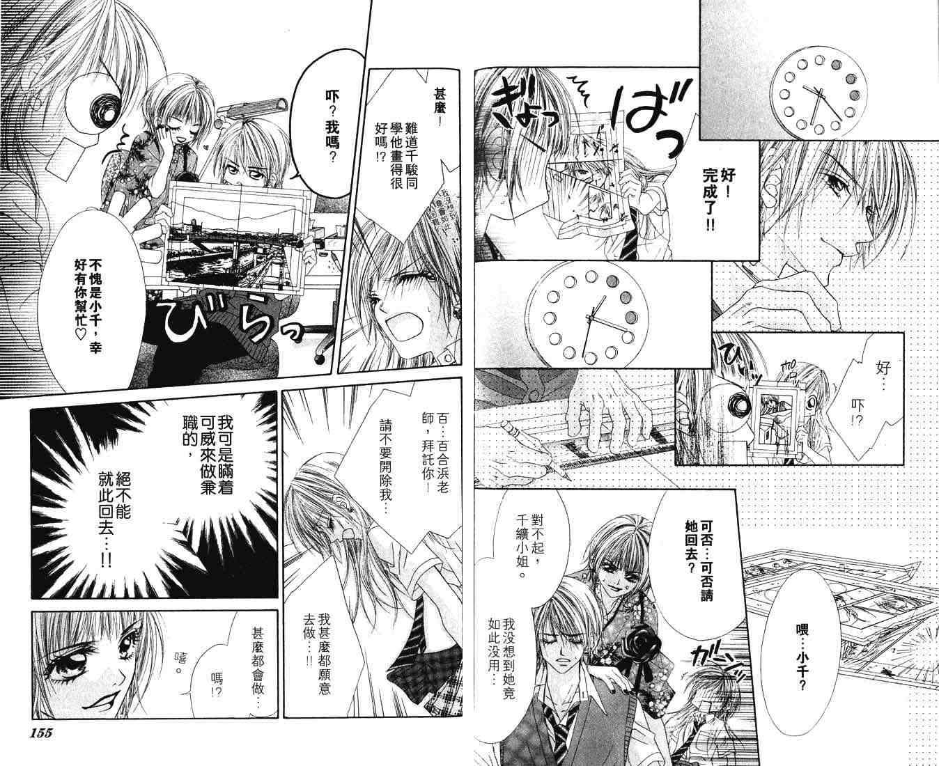 第75页