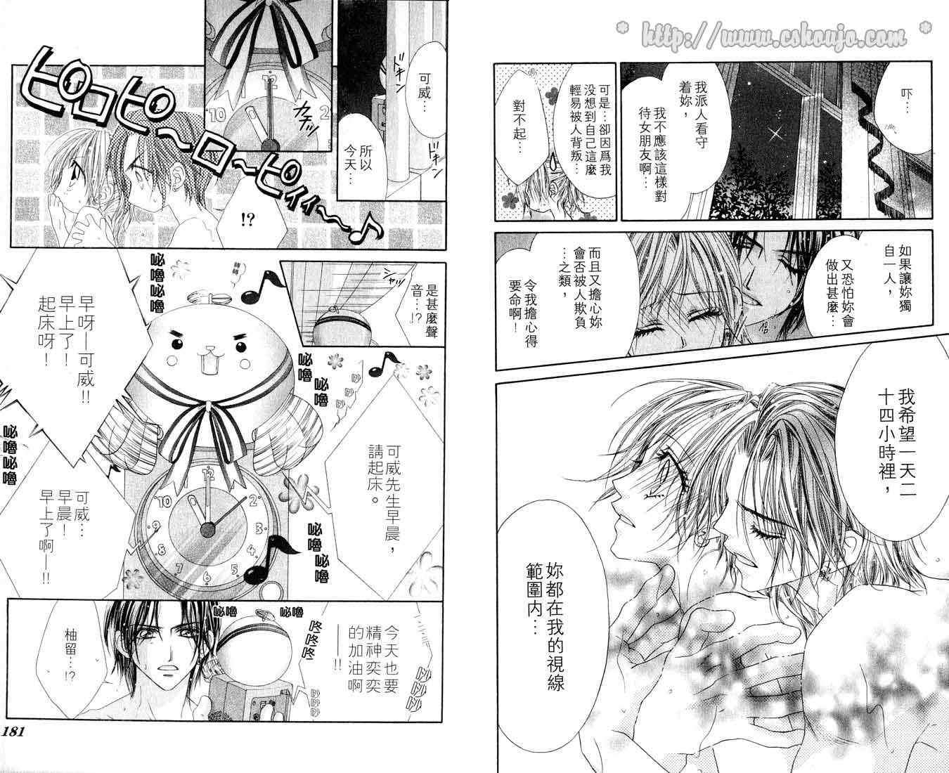 第88页
