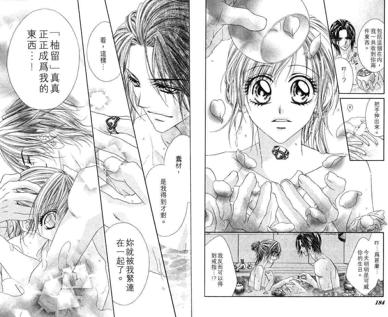 第90页