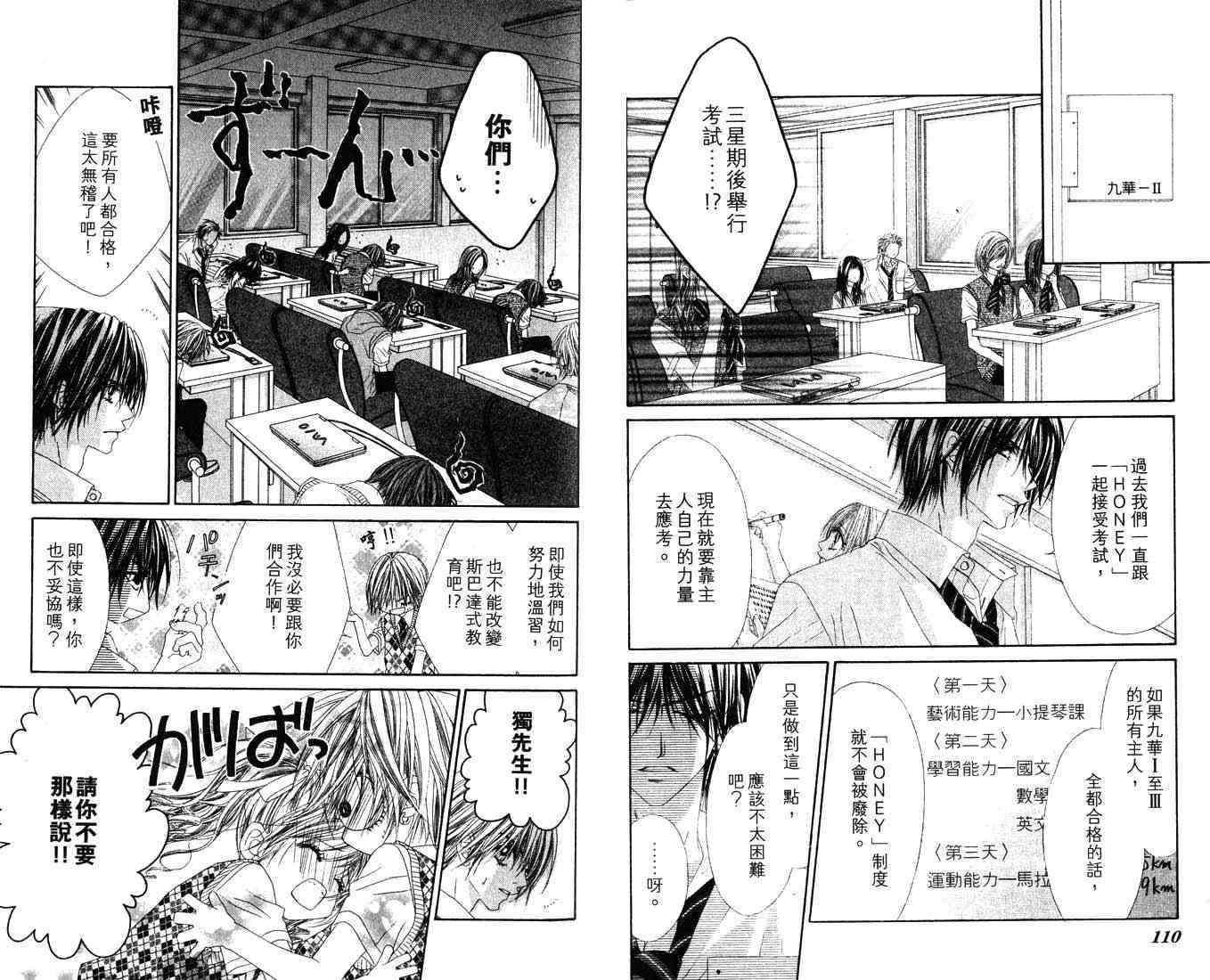 第53页