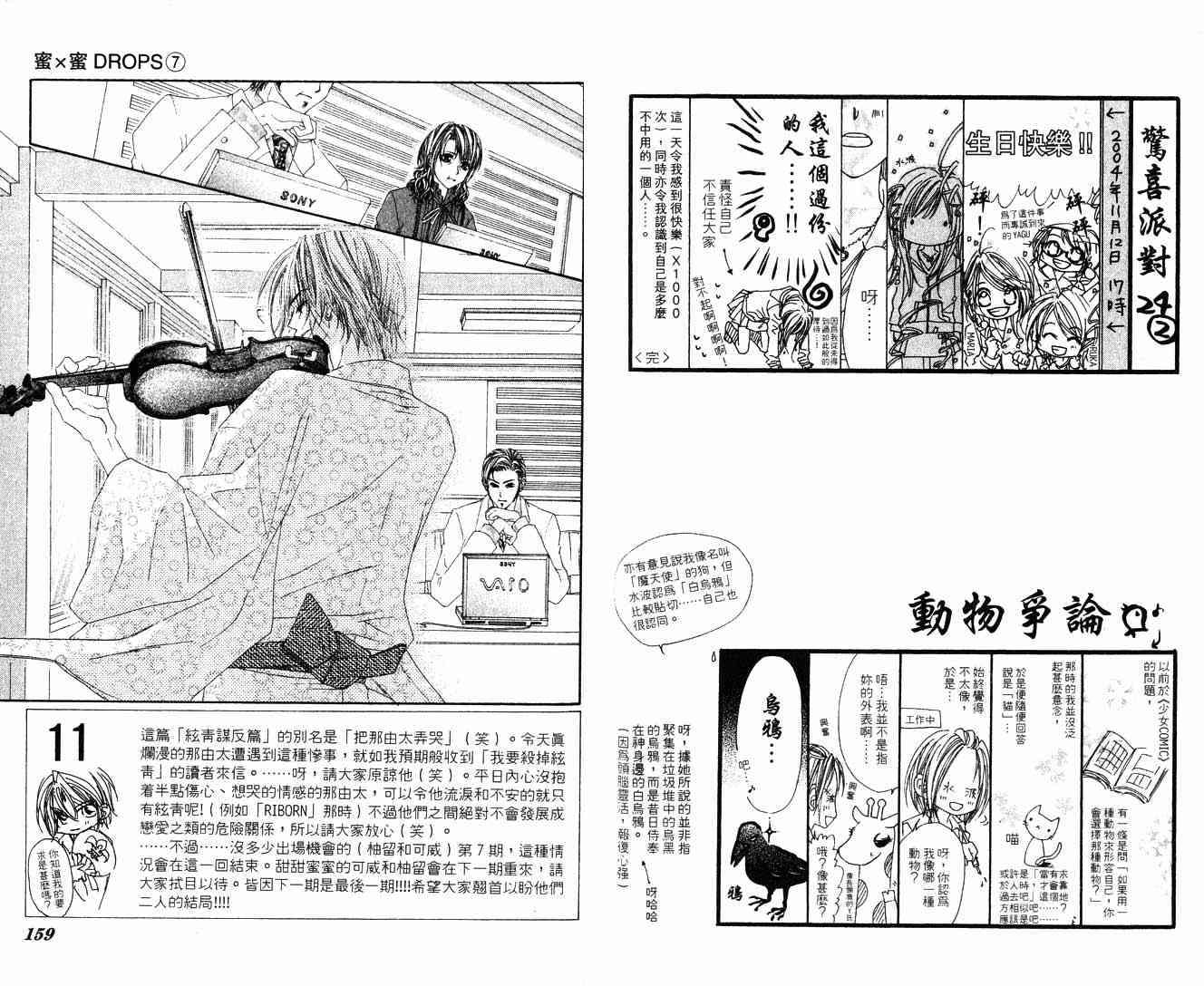第77页