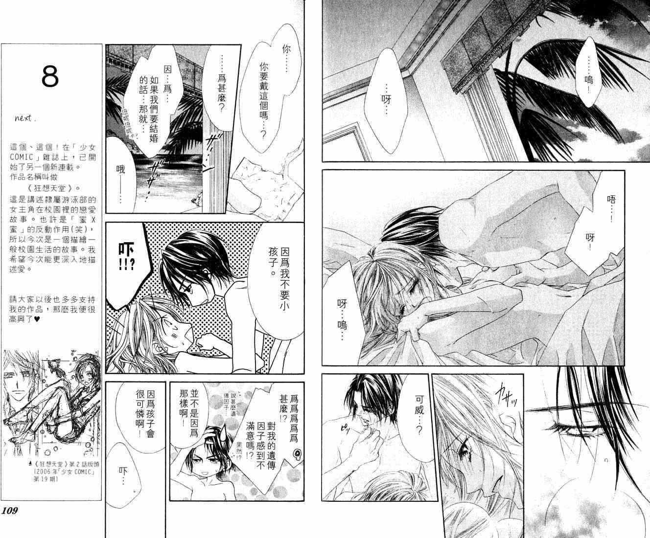 第53页