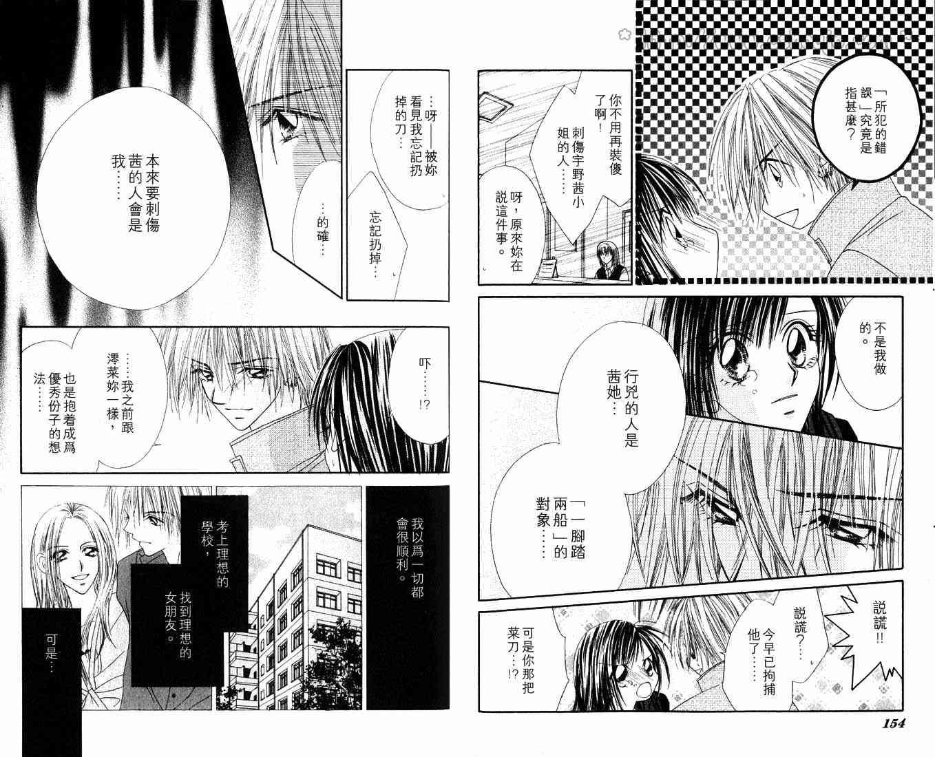 第76页
