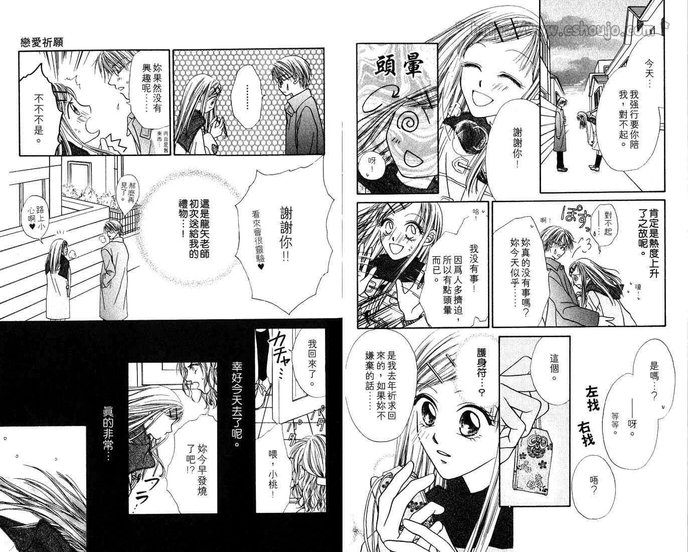 第86页