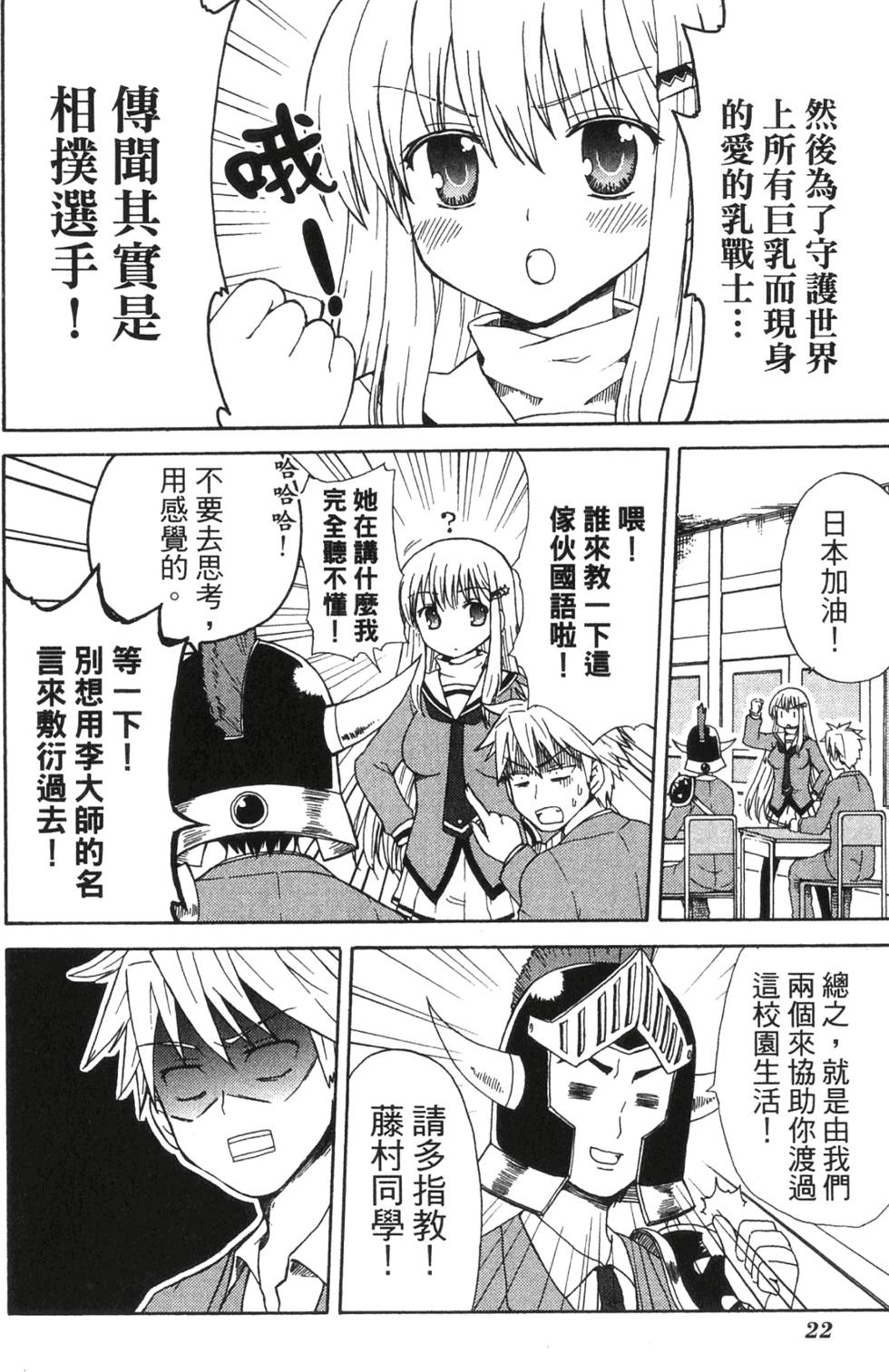 第20页