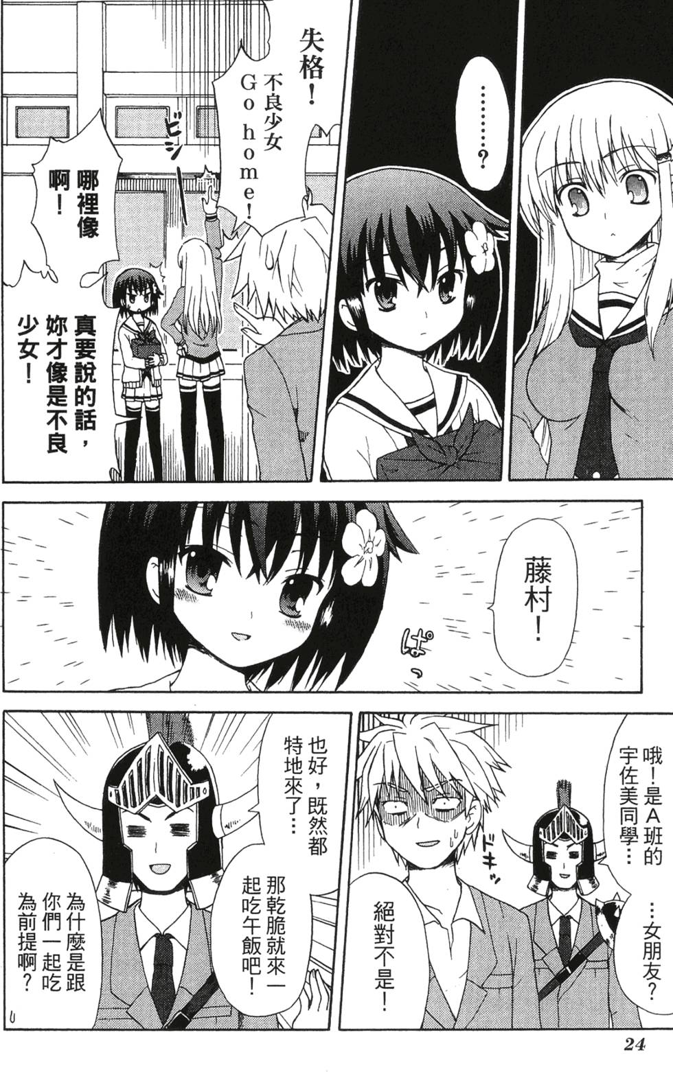 第22页