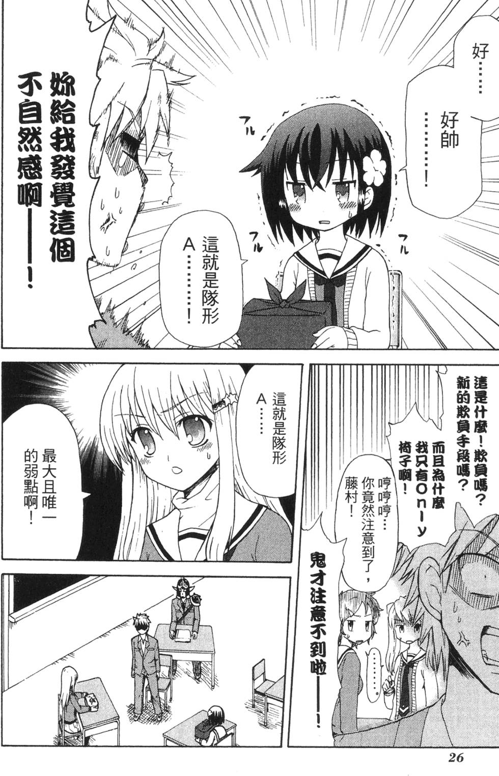 第24页