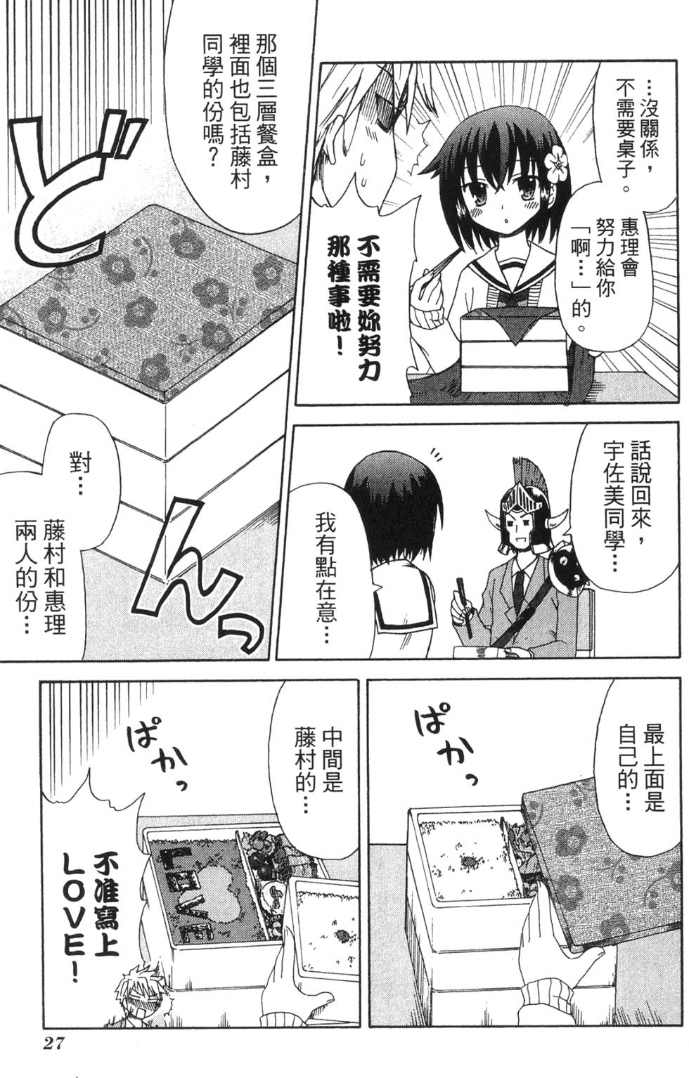 第25页
