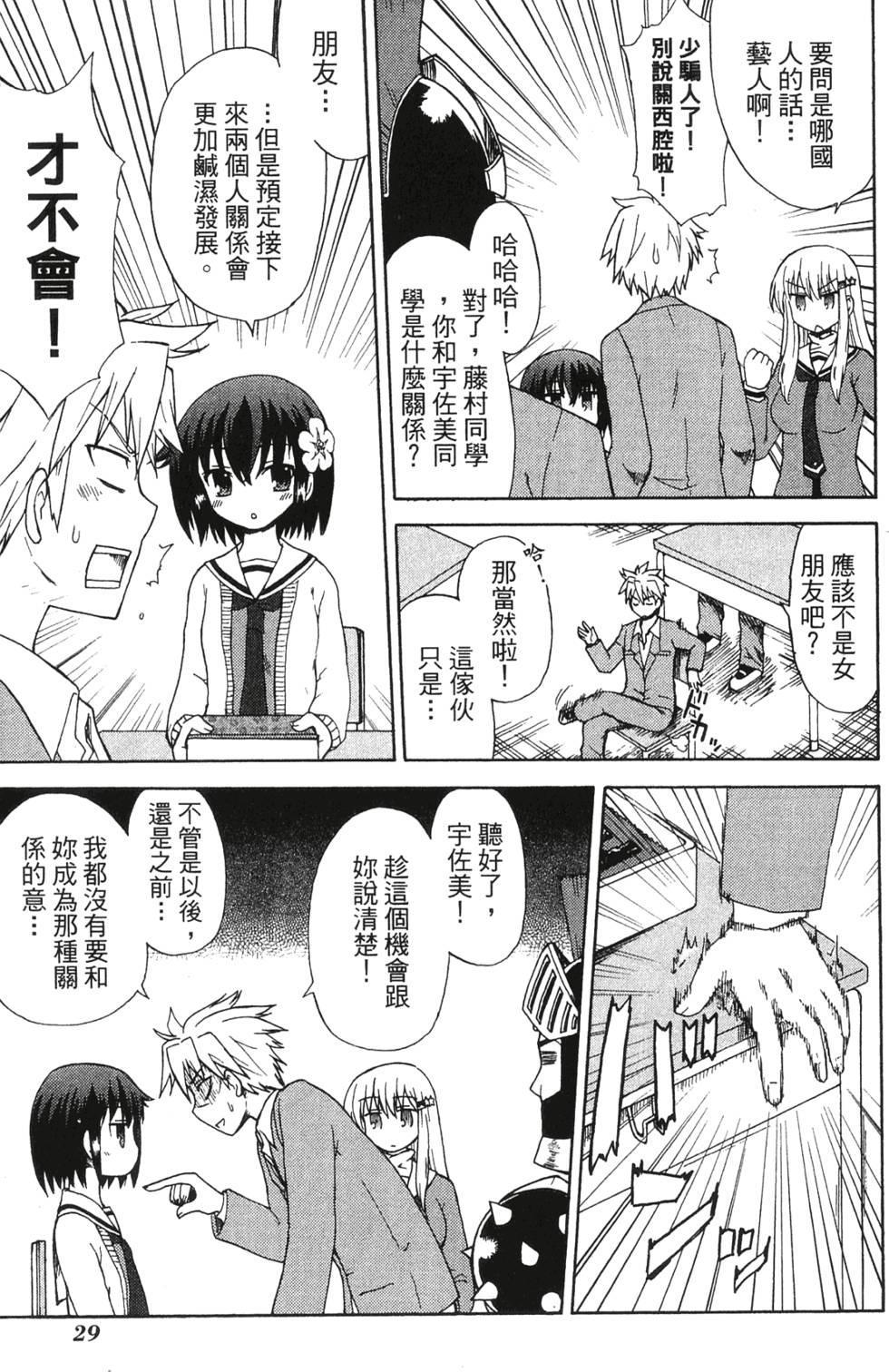 第27页