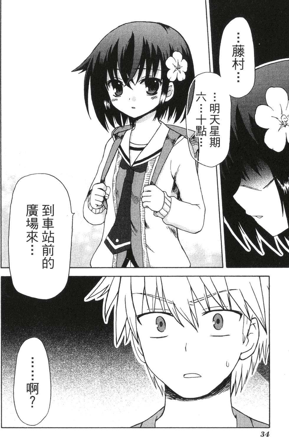 第32页
