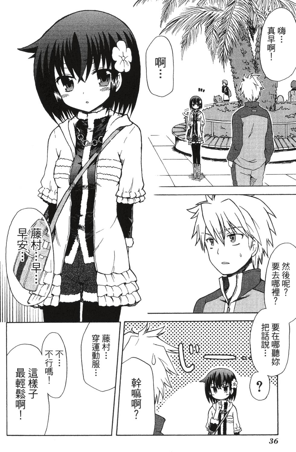 第34页