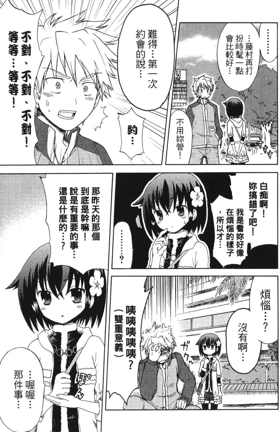 第35页