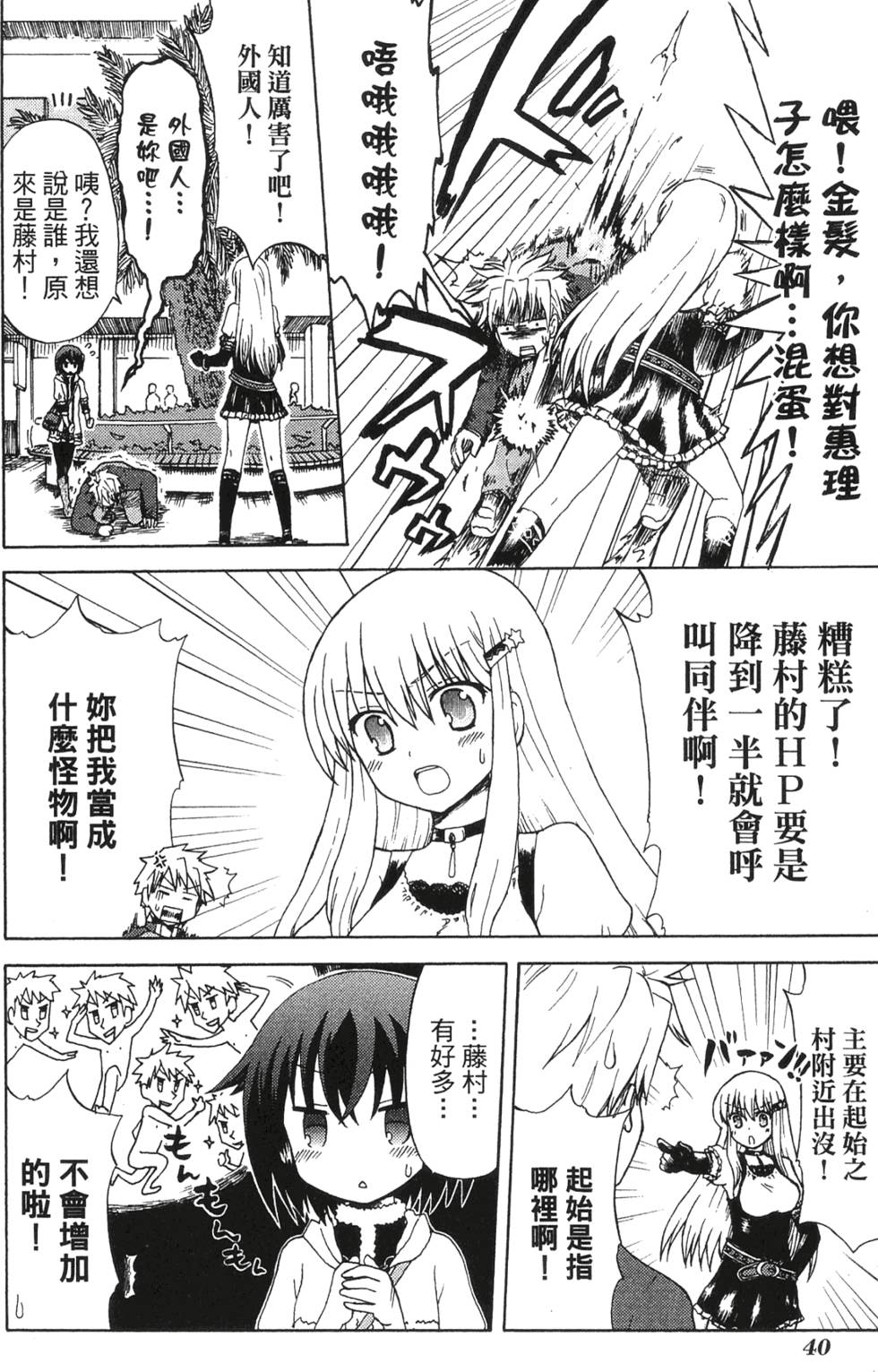 第38页